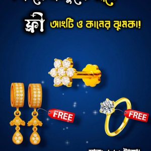 7 Stone Nosepin Combo 3 in 1